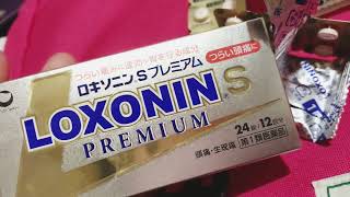 ロキソニンSプレミアムLoxonin S Premium Made in Japan shorts [upl. by Hylton47]