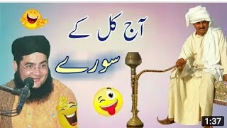 Allama nasar madani bahut funny [upl. by Boar851]