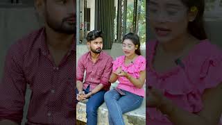 চলোনা দুজন বিয়ে করে ফেলি shortvideo [upl. by Roxie]