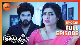 ஆதிக்காக இவ்வளோ Feel பண்றாங்களே அகிலா  Sembaruthi  Full Ep  426  Zee Tamil [upl. by Asyl317]