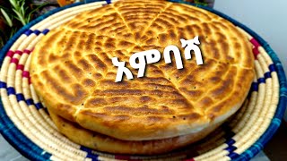 Ethiopan Eritrean Bread Hambasha ቀላል የአምባሻ አሰራር Äthiopisches Brot Hambasha [upl. by Eniagrom576]