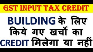 GST INPUT TAX CREDITWHETHER GST CREDIT CAN BE CLAIMED ON EXPENSES MADE ON BUILDINGBLOCKED CREDIT [upl. by Otanutrof544]