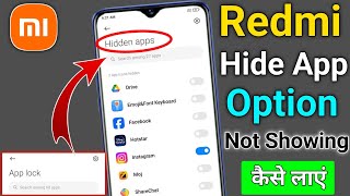 Redmi Hidden Apps Option Not Showing  How To Hide Apps In MIUI  App Hide kaise kare Redmi Phone [upl. by Kore]