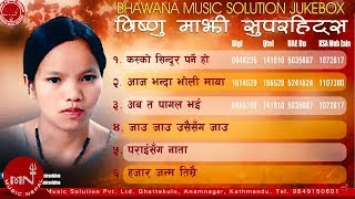 Bishnu Majhi Hits Song 20152016 Audio Jukebox  Bhawana Music Solution [upl. by Langille]