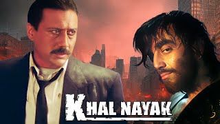 नायक नहीं खलनायक हूँ मैं  Khalnayak Full Movie 4K  Sanjay Dutt  Madhuri Dixit  Jackie Shroff [upl. by Dosi517]