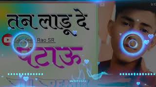 Rawat Ki Banja Janudi Dj SR  Tan Ladu Der Patau Janu Tan Mavo Der Patau  Singham Music Rao [upl. by Richie]