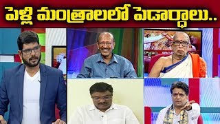 War Of Words Between Brahmins And kadire Krishna  Controversial Debate By TV5 Murthy  TV5 News [upl. by Mcmahon]