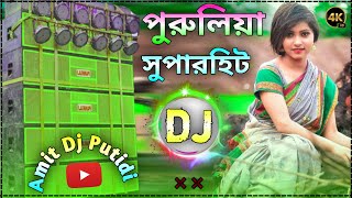 New Purulia DJ Song 2024 Hard Bass bewafa  Dj Purulia Gaan  Remix By Dj Amit Putidi [upl. by Noby744]