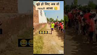 DSSSB jail warder physical running old man meme student dsssb result physical cutoff [upl. by Iaw]