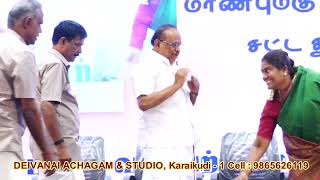 Tiruchirapalli Nagarathar Sangam 75th YEAR PAVALA VILLA Part  10 [upl. by Edita239]