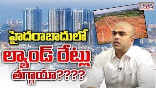 Hyderabad Real Estate Present Situation  Where to Invest In Hyderabad Real Estate  Real Boom [upl. by Ahsoet]