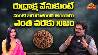 Rudraksha Specialist DrG Panduranga Rao about Importance of Rudraksha  Bhaktione [upl. by Nesila]