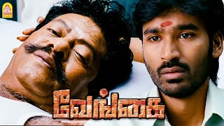 வேங்கை Climax சீன்  Venghai HD Movie Dhanush Tammannah [upl. by Dwyer]