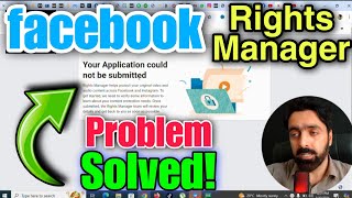 Your Application Could not be submitted  Facebook Rights Manager apply problem solved [upl. by Noryd]