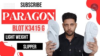 Paragon Blot K3415 G Slipper  Paragon Chappal for Comfort [upl. by Aneral]