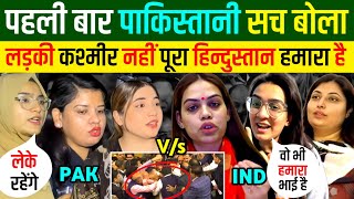 quot🇮🇳कश्मीर के साथ 🇵🇰पाकिस्तान भी होगा भारत काquot पाकिस्तानी बोला  Pakistani Reaction [upl. by Saied]