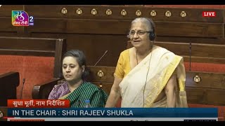 Sudha Murtys Remarks  Motion of Thanks on the Presidents Address  02 July 2024 [upl. by Herrera]