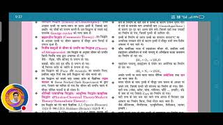 19🔻Live classes  Crunnt Affairs  Math Formula  Reasoning  GK GS  Vinod Sir Patna  SSC [upl. by Fagen612]