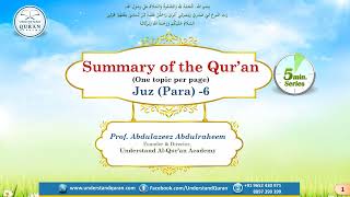 Quran Summary  Juzpart  6  5min Series  English  abdulazeezabdulraheem quransummary [upl. by Anatola]