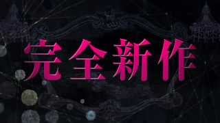 「劇場版 魔法少女まどか☆マギカ ［新編］ 叛逆の物語」予告映像 [upl. by Acirtap]