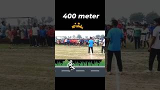 400 meter running under 17 ka pandit dindayal Upadhyay ke janmdin per cricketviralshort [upl. by Nylehtak]