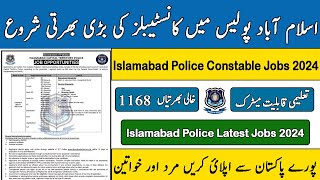 Islamabad Police Latest Constable Jobs 2024 Islamabad Police New Jobs 2024 Registration Online [upl. by Atinev98]