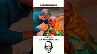 mazeswamimouli माझेस्वामीमाऊली swamiseva shortsvideo vairalvideo hinduguru shorts shortsfeed [upl. by Gem346]