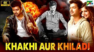 खाकी और खिलाड़ी  New Hindi Dubbed movie  Vijay Kathiresan Jeevanantham [upl. by Anairda393]