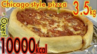 【MUKBANG】 High Calorie So Rich Chicago Pizza With Plenty Of Cheese 35Kg Over 10000kcalUse CC [upl. by Halludba134]