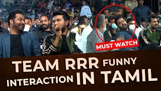 RRR Team Funny Interaction in Tamil  RRR Pre Release Event  Chennai  Shreyas Media [upl. by Harvey632]