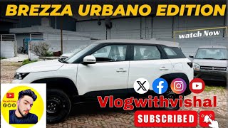 Brezza car 🚗 🚨 ki full information hogi ajj  subscribe my channel  vlogwithvishal [upl. by Manas]