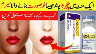 Biocos emergency whitening serum reviewFace Whitening Serum how to useBenefits amp sideeffects [upl. by Orgel]