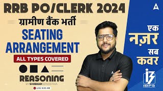 IBPS RRB PO amp Clerk 2024  Seating Arrangement All Types Covered  Reasoning By Shubham Srivastava [upl. by Nelyt584]