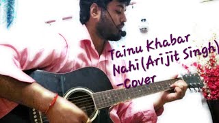 Tainu Khabar nahiUnplugged Cover Munjya Sharvari Abhay VermaSachinJigar [upl. by Niggem]