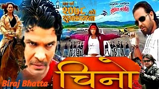 चिनो  CHINO Nepali Movie Biraj BhattaRamit DhunganaJayakisan Basnet  Nepali Movie 2078  ✔✔✔✔ [upl. by Bethina]