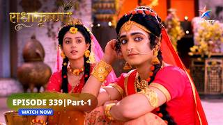 RadhaKrishn  RadhaKrishn ne milkar banaai moorti  राधाकृष्ण  EPISODE339 Part 1 [upl. by Neemsaj]