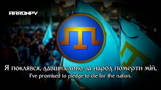 Anthem of the Crimean Tatars  quotГімн кримських татарquot  Ukrainian [upl. by Sopher]