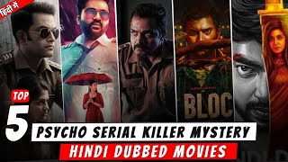 Top 5 South Psycho Serial Killer Movies Dubbed In Hindi Available on Youtube [upl. by Norrag]