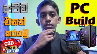 Online Pc Build Brand new and Used pc build website md computerssinhala video [upl. by Bullion]