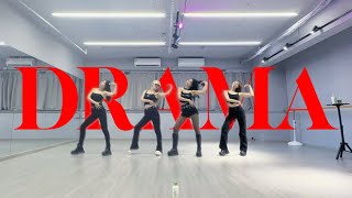 aespa  DRAMA DANCE COVER PRACTICE [upl. by Trebmal]