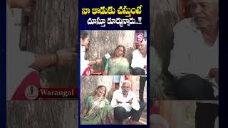 న్యాయం చెయ్యండి సార్ Warangal Rtc Bus Hit Zomato Boy  Emotional  SumanTV Annamayya Dist [upl. by Dolan994]