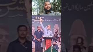 Asaduddin Owaisi Ajmer Sharif ka video shorts [upl. by Croft]