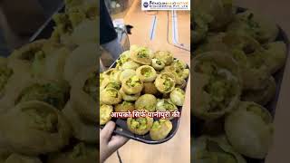 automatic panipuri filling machine🥙🤩  hygienic way to eat panipuri 😋✨ shortsfeed shorts panipuri [upl. by Cathlene]