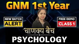 gnm psychology 1st year  gnm 1st year online classes  gnm nursing course  GNM 2024 CLASSES [upl. by Odlanyar680]