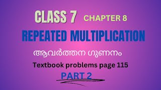 REPEATED MULTIPLICATION Chapter 8 Class 7 Maths Textbook Questions page Number 115  part 2 [upl. by Clough]