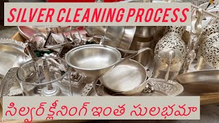 Best silver cleaning liquid సిల్వర్ క్లీనింగ్ చాలా సులభంగా చేసుకోవచ్చుhomedevotional [upl. by Woodford]