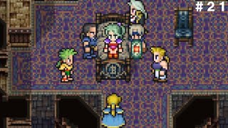 ピクセルリマスター版をプレイ＃２１【FF６】 [upl. by Nivag683]