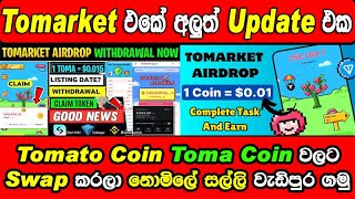 Tomarket Swap Token  Tomarket Airdrop New Update  Tomarket Bost New Update  Tomarket Listing Date [upl. by Thanh]