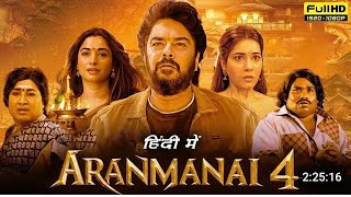 Aranmanai 4 Full Movie in Tamil 2024  Tamannaah  Sundar C  Raashii Khanna  Aranmanai 4 Review [upl. by Chao]