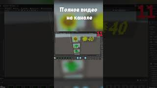 Цены pvz secretfile gamedev [upl. by Cinom]